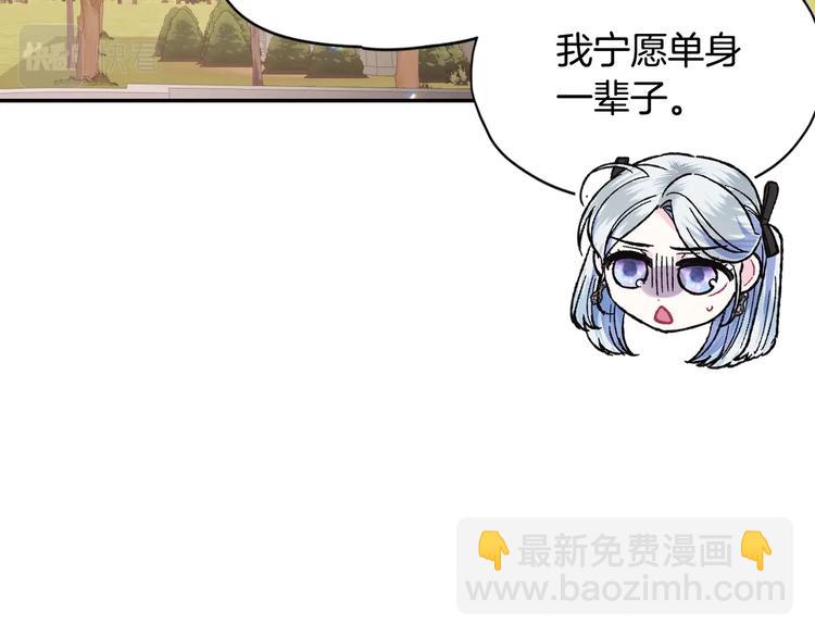 第29话 喜欢你205