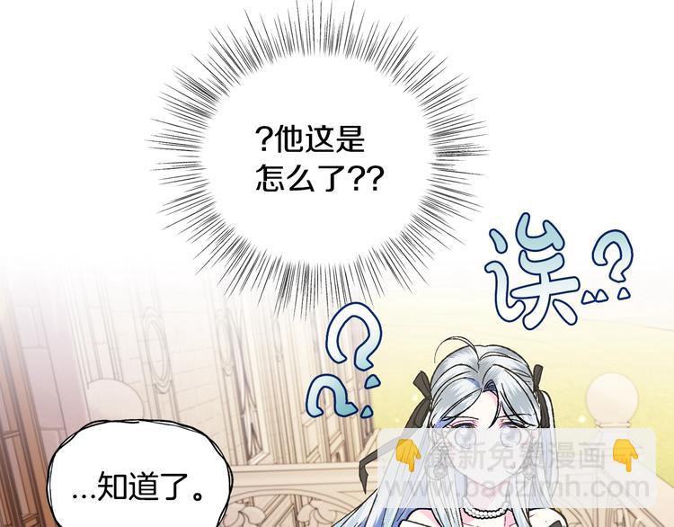 第29话 喜欢你211