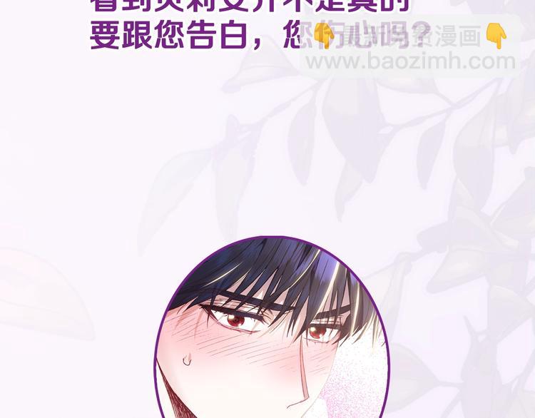 第29话 喜欢你228