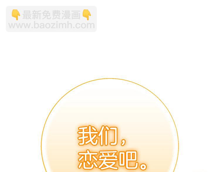 第29话 喜欢你25
