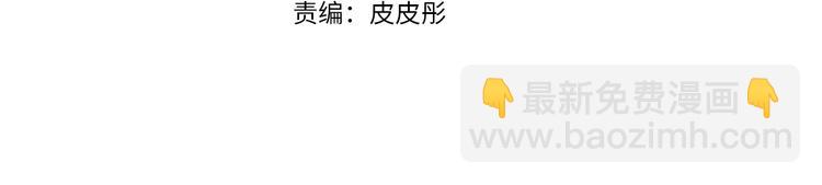 第29话 喜欢你3
