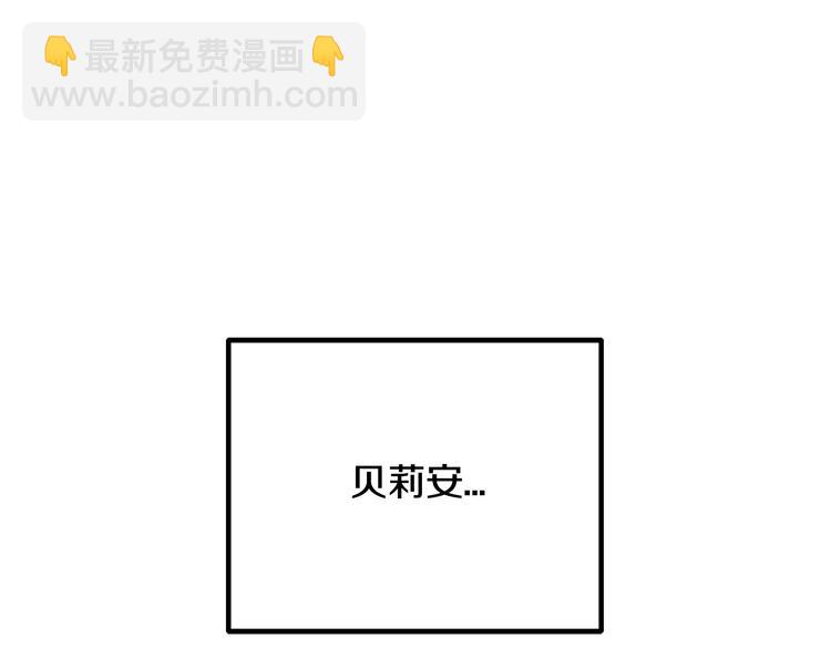 第29话 喜欢你4