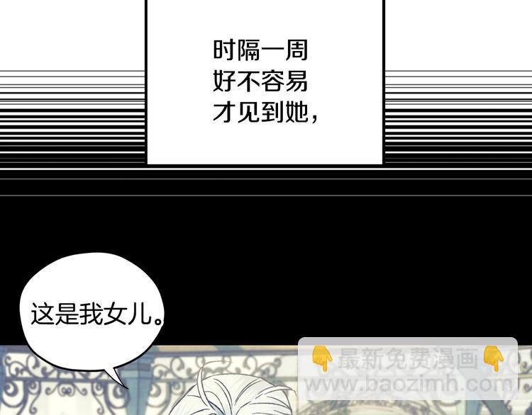 第29话 喜欢你40
