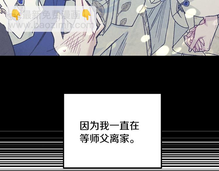 第29话 喜欢你42