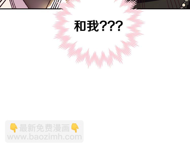 第29话 喜欢你49