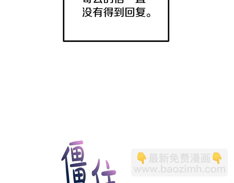 第29话 喜欢你6