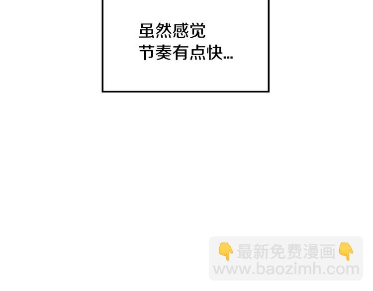 第29话 喜欢你64