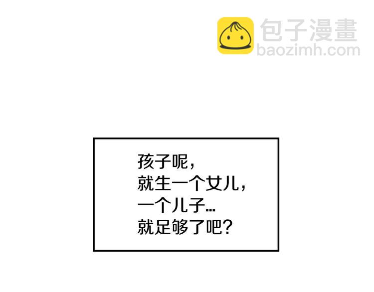 第29话 喜欢你65
