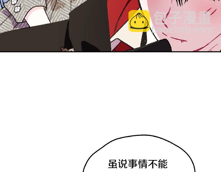 第29话 喜欢你69
