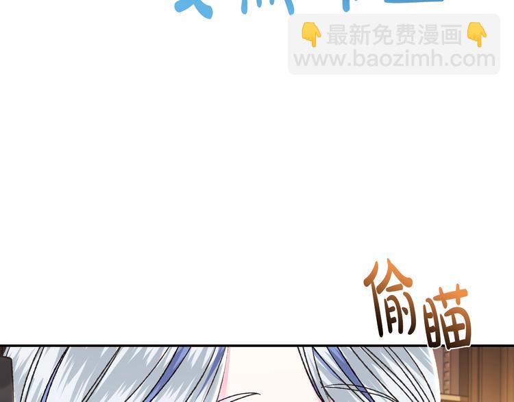 第29话 喜欢你74