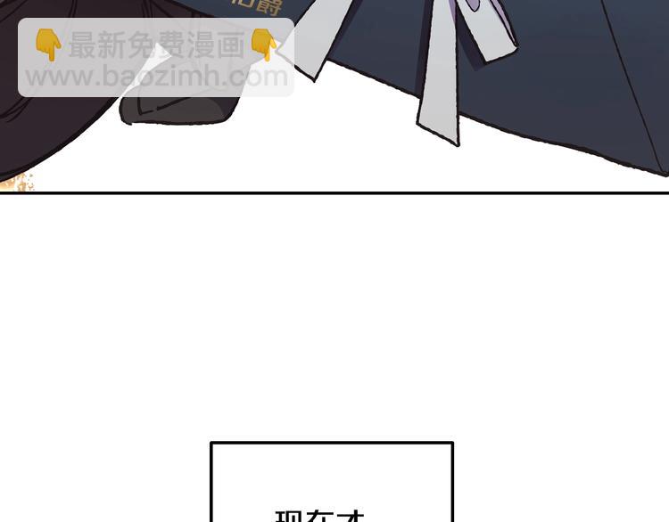 第29话 喜欢你8
