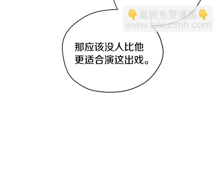 第29话 喜欢你80