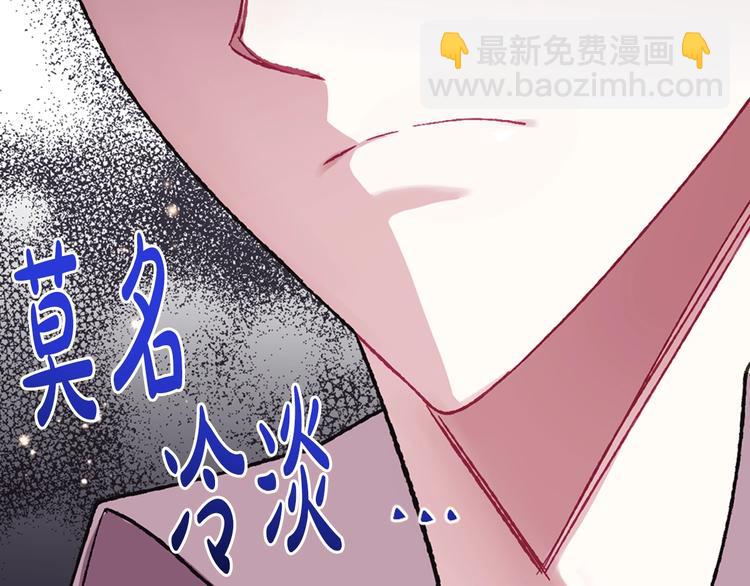 第29话 喜欢你86