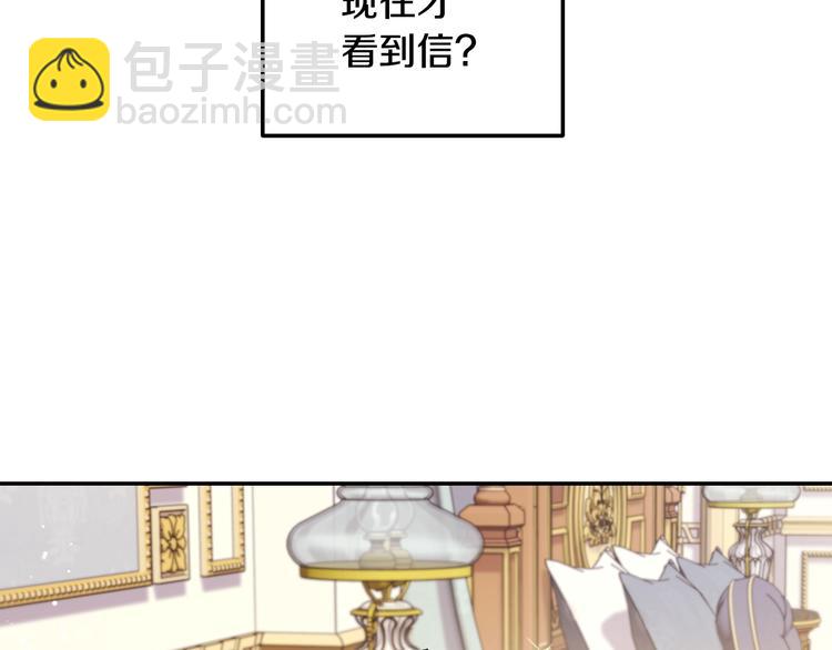 第29话 喜欢你9