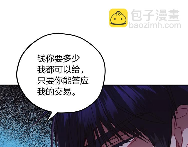 第29话 喜欢你94