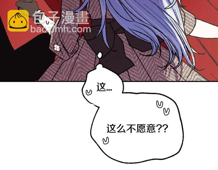 第29话 喜欢你99