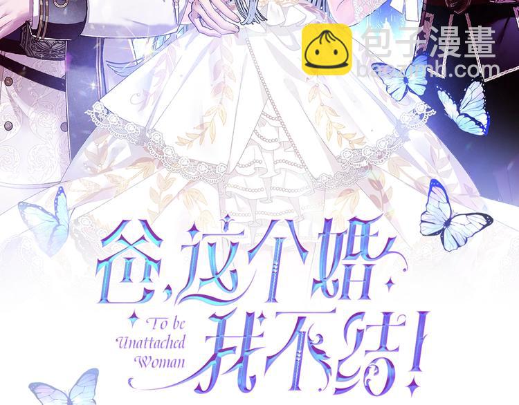第30话 与爸爸的晚餐1