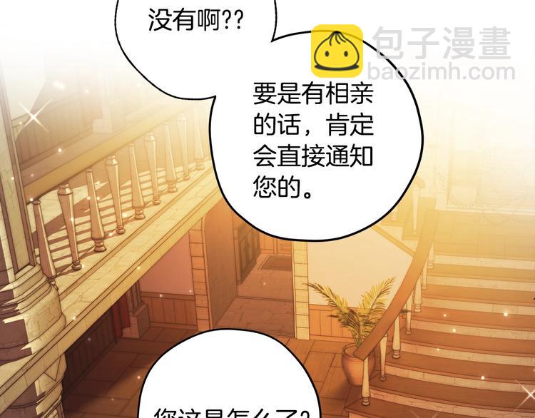 第30话 与爸爸的晚餐101