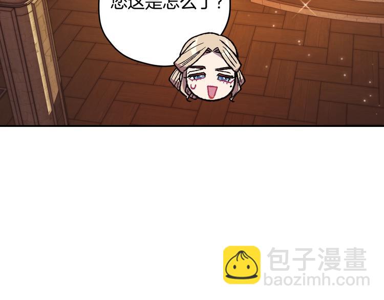 第30话 与爸爸的晚餐106