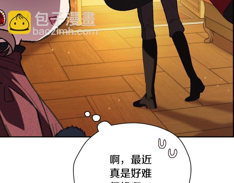 第30话 与爸爸的晚餐110