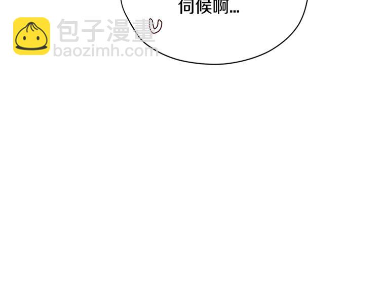 第30话 与爸爸的晚餐111