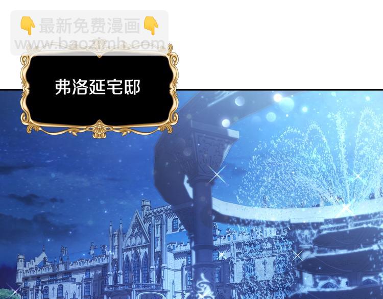 第30话 与爸爸的晚餐113