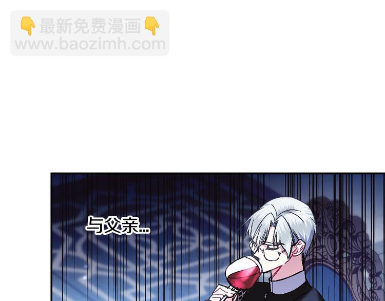 第30话 与爸爸的晚餐118