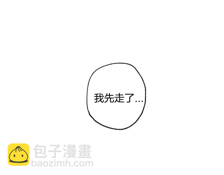 第30话 与爸爸的晚餐12