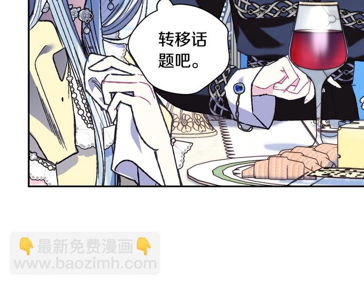 第30话 与爸爸的晚餐146