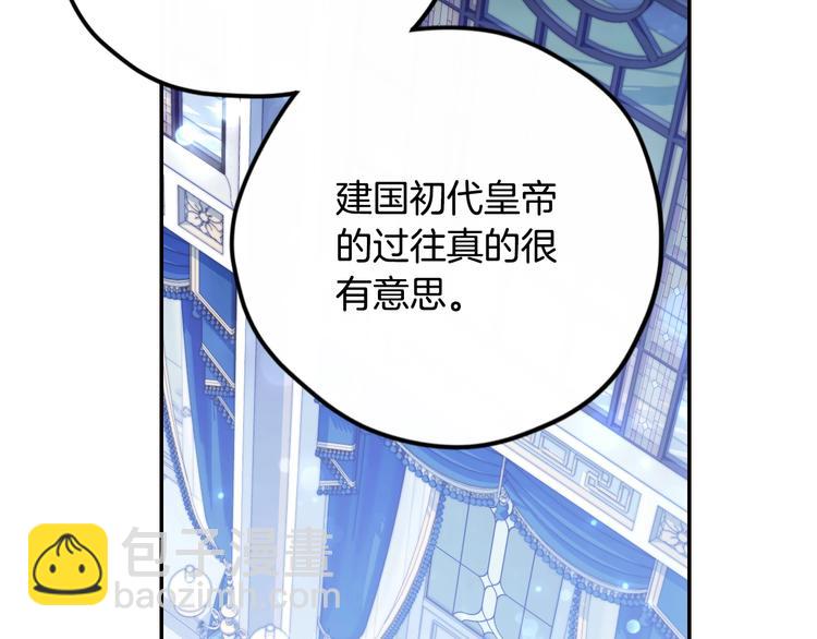 第30话 与爸爸的晚餐148