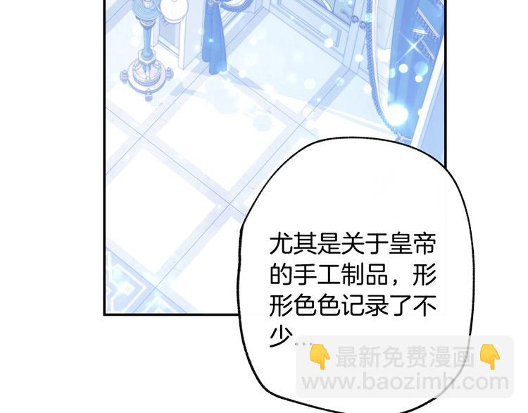 第30话 与爸爸的晚餐149