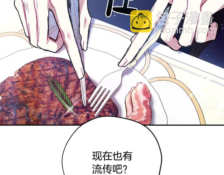第30话 与爸爸的晚餐151