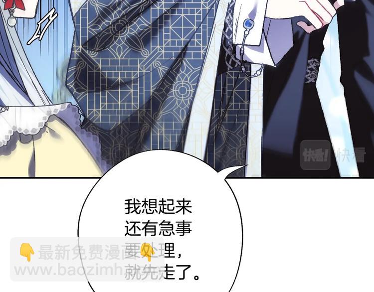 第30话 与爸爸的晚餐157