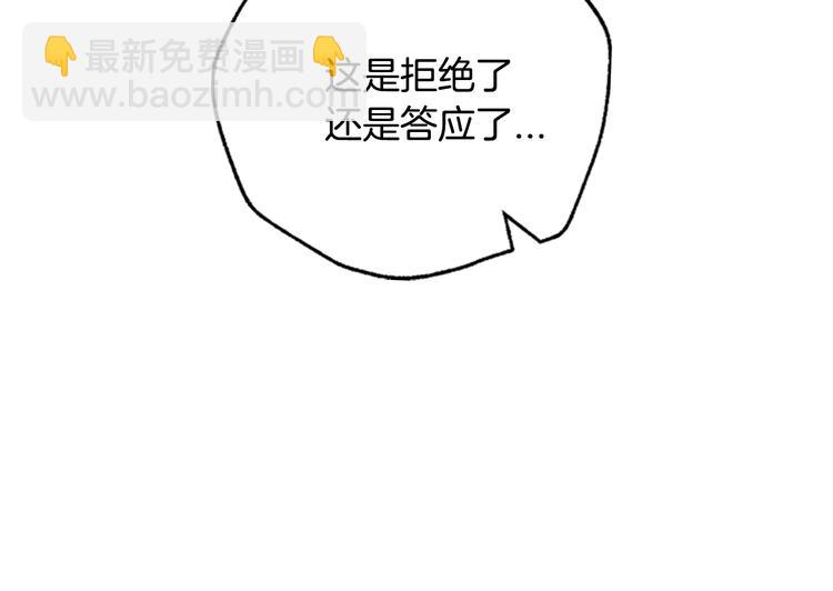 第30话 与爸爸的晚餐16