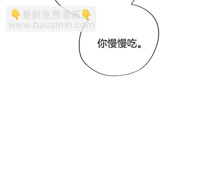 第30话 与爸爸的晚餐162