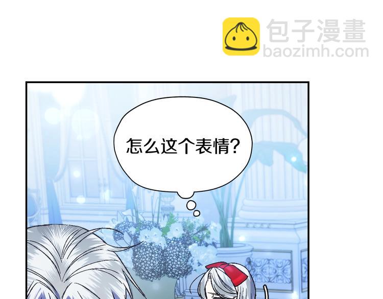 第30话 与爸爸的晚餐163