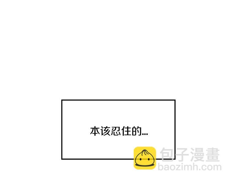 第30话 与爸爸的晚餐171
