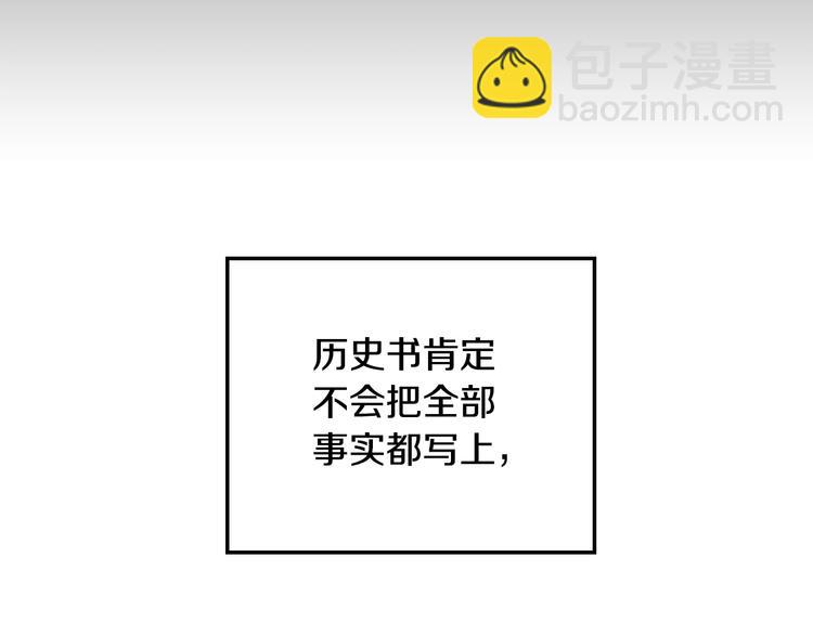 第30话 与爸爸的晚餐181