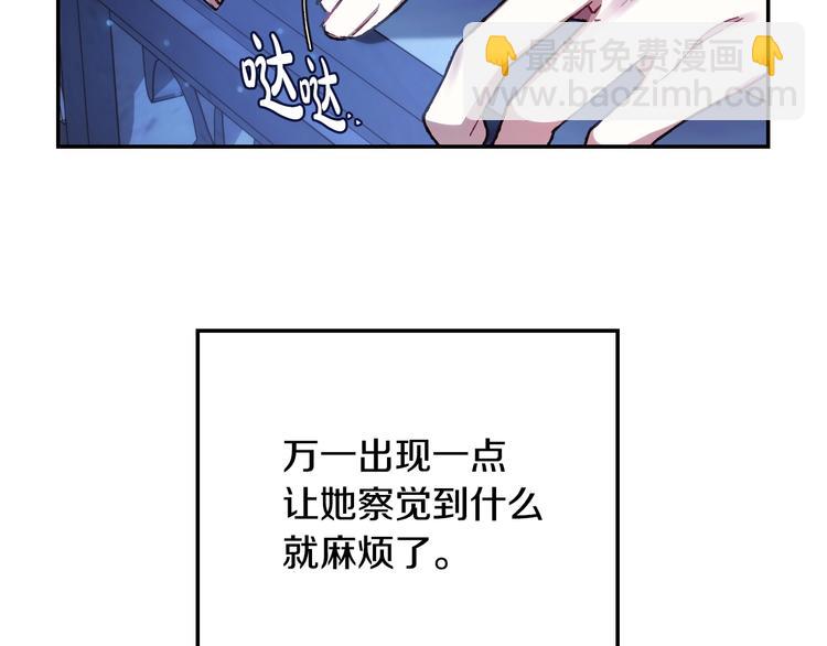 第30话 与爸爸的晚餐183