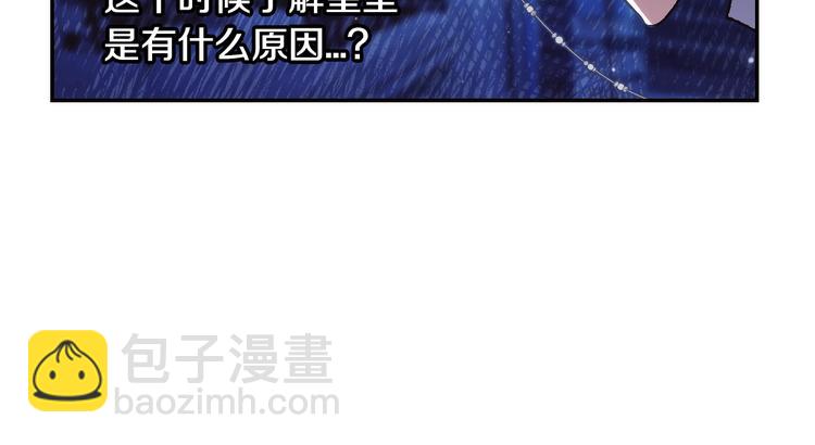 第30话 与爸爸的晚餐186