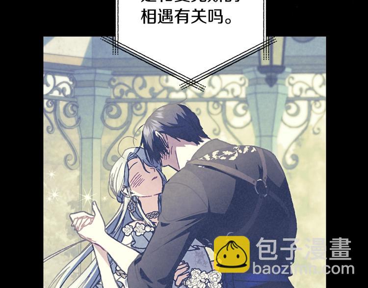 第30话 与爸爸的晚餐188