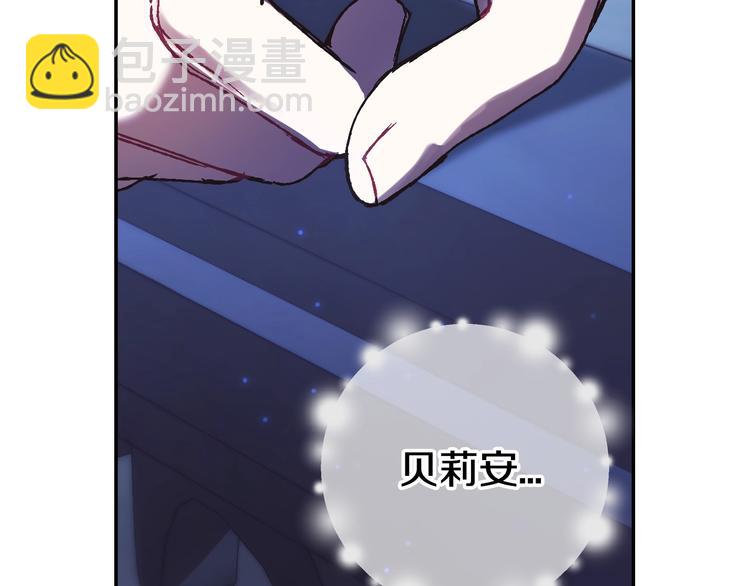 第30话 与爸爸的晚餐195
