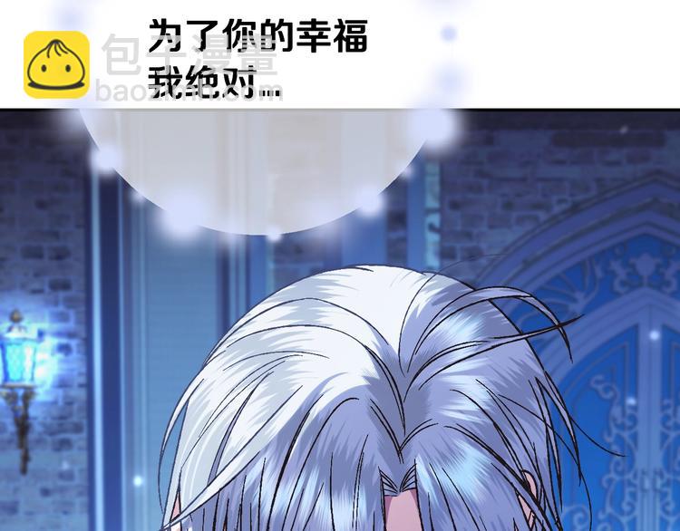 第30话 与爸爸的晚餐197
