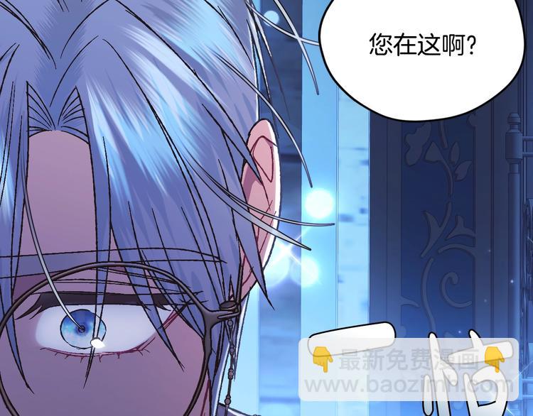 第30话 与爸爸的晚餐203
