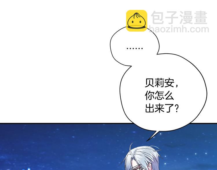 第30话 与爸爸的晚餐205