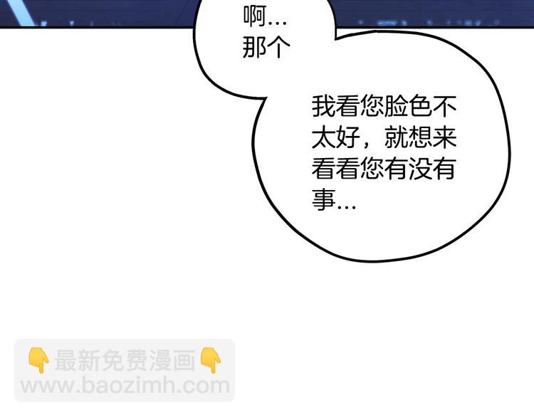 第30话 与爸爸的晚餐207