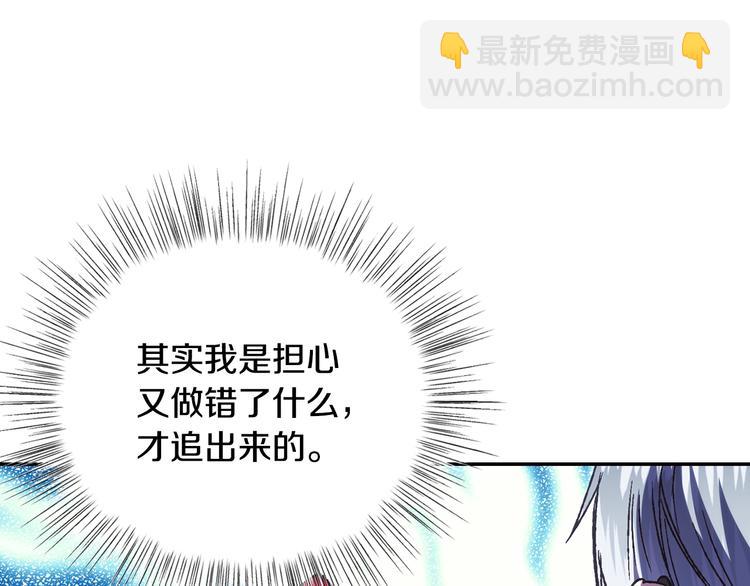 第30话 与爸爸的晚餐212