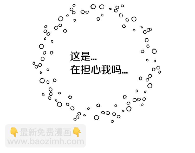 第30话 与爸爸的晚餐217