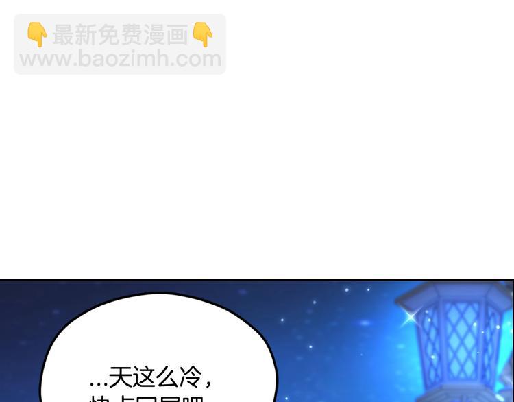 第30话 与爸爸的晚餐218