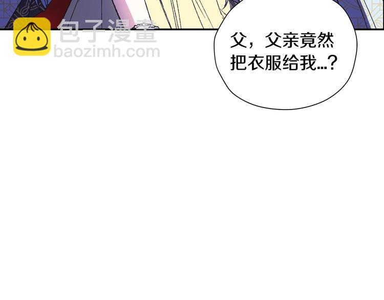 第30话 与爸爸的晚餐221